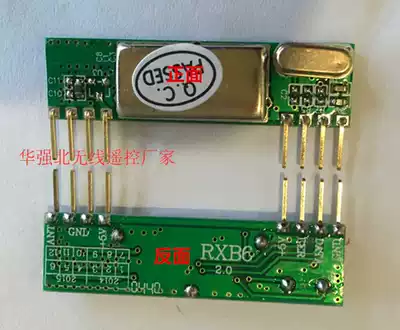 Superheterodyne receiving module RXB6 418 433 430 315 High sensitivity long-distance anti-interference receiving module