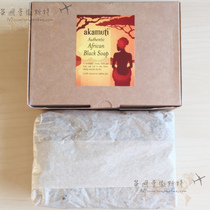 British Akamuti African Black Soap 500g with shea Butter Mild shelf life 2022 06