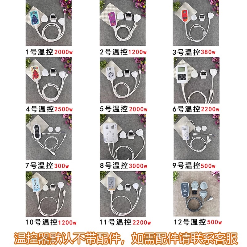 Thermostat Carbon Crystal Floor Heating Pad Controller Electric Blanket Temperature Control Switch Graphene Electric Heating Floor Pad Smart Remote Control