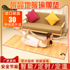 Graphene Floor Heating Pad for Home Use, Yoga Electric Floor Heating Pad, Electric Heating Floor, Living Room Heating Floor Heating Pad, Heating Blanket