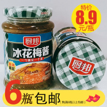 Chef Bang ice plum sauce 230g plum sauce sour plum sauce Roast Duck Sauce green plum sauce barbecued pork pork pork ribs sauce dipping sauce