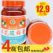 Rufeng ice and sour plum sauce 430g iced plum sauce green plum sauce Roast Duck Sauce Pork pork pork sauce sauce dipping seasoning