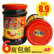 Donggu Xiangge spicy special Spicy Spicy Spicy sauce finger pepper chili sauce mixed rice sauce hot pot condiments 230g