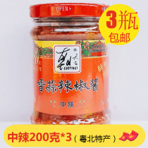 Chaotianzi garlic chili sauce in spicy farmhouse homemade millet pepper chopped pepper spicy sauce appetizer