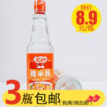 Kitchen Bang delicious fresh glutinous rice vinegar 500ml brewed vinegar fried vegetables cold noodles dumplings steamed buns dip seasoning