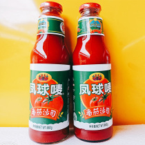 2 bottles of Phoenix ball mark tomato sauce 660g * 2 noodle sauce burger fries tomato dip pizza clutch