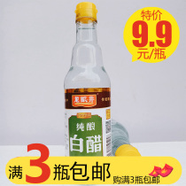 Shanxi specialty longan well pure brewed White vinegar 420ml fried vegetables cold dip pickled Pickles Pure Grain brewing vinegar