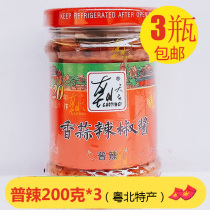 Free mail Chaotianzi chili sauce spicy 200g * 3 bottle farmhouse red pepper pure hand chop
