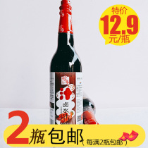Zhen Du Marinated Sauce 620ml Marinated Meat Marinated Vegetable Tofu Marinated Tofu Marinated Duck Neck Chicken Wings Beef Meat Vegetarian Marinated Cooking Sauce