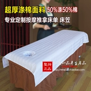 Cotton polyester trắng dày hơn cotton nguyên chất. Thẩm mỹ viện khăn trải giường massage tấm massage có lỗ trên ga trải giường