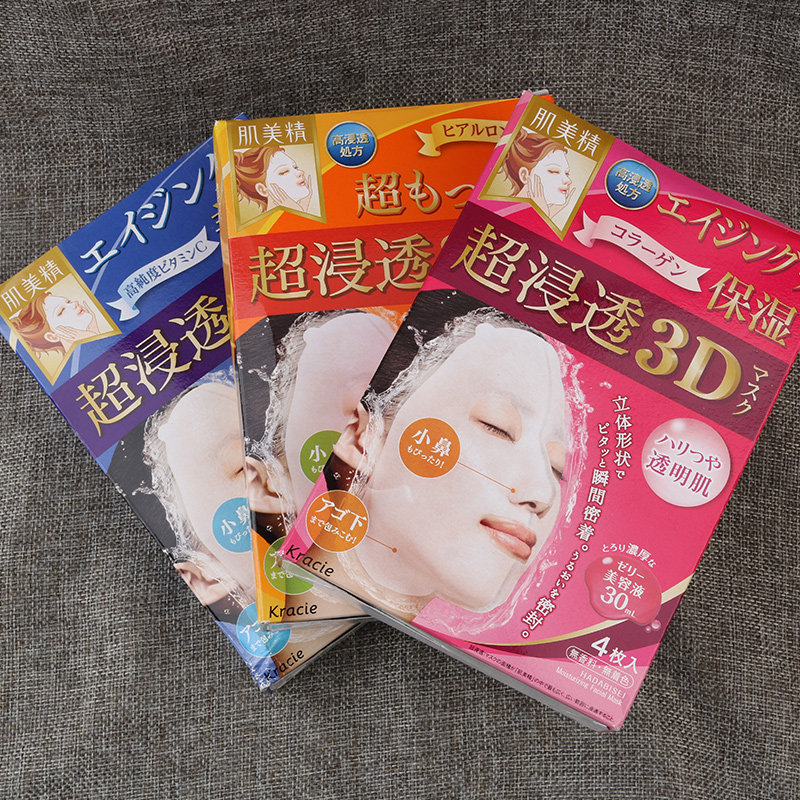 Japan kracie supersoaked 3D mask hydration moisturizing myocnic 3 in stereo mask 4