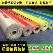 Custom Home Decoration Floor Tile pvc Protective Film Indoor Floor Protective Film Home Decoration Finished Plastic Film