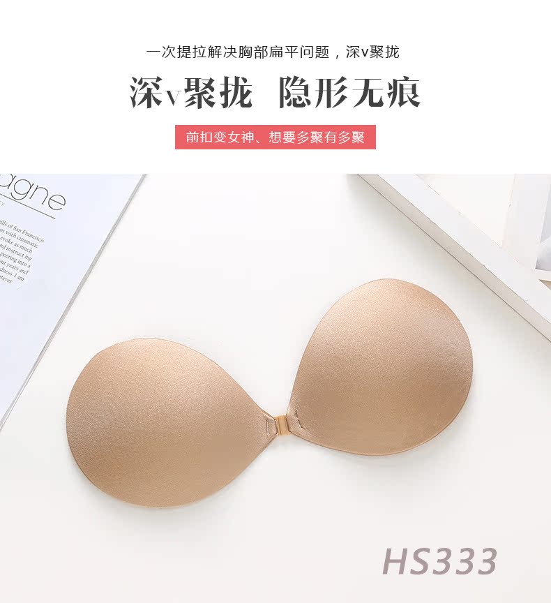 Khóa trước áo ngực silicon Phiên bản Hàn Quốc tập hợp trên silicone vô hình không trơn trượt núm vú dán ngực áo ngực nữ đồ lót thủy triều - Nắp núm vú miếng dán ngực