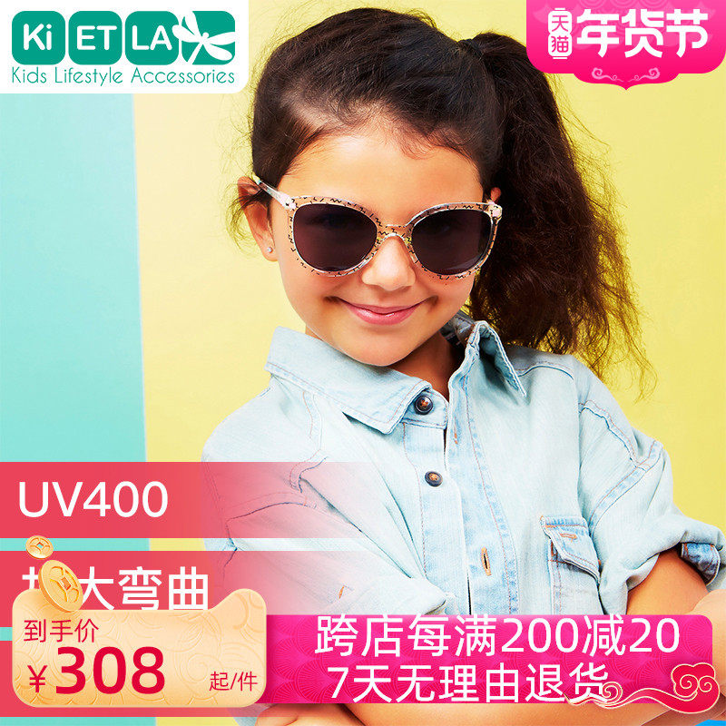 French kietla imported children's sunglasses polarizer anti-UV sunglasses 6-12 years old butterfly