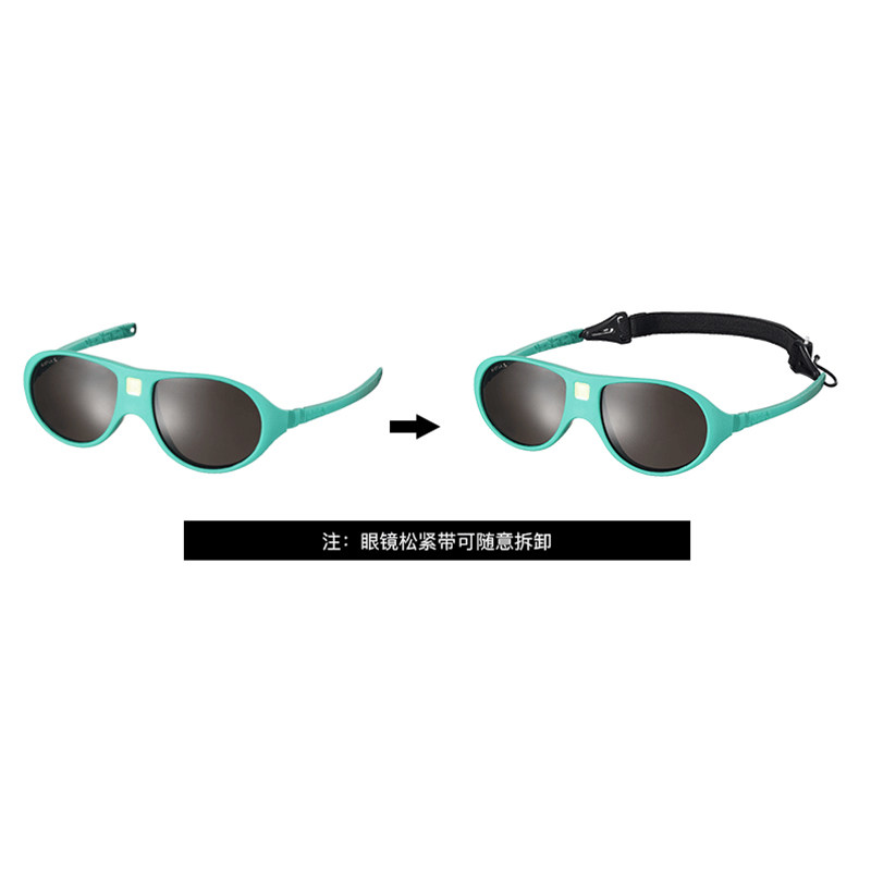 French KIETLA imported baby sunglasses strap