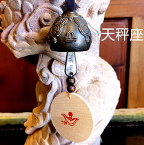 Lijiang characteristics Lijiang specialties(Lijiang Ancient City Bunong Bell store * Twelve constellation bell—Libra)