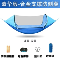 Металлический, синий, 270×140см