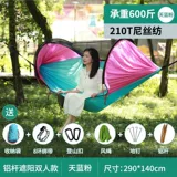 Дорожное средство от комаров для взрослых, колыбель, качели, палатка для кемпинга, москитная сетка для двоих, увеличенная толщина, защита от опрокидывания