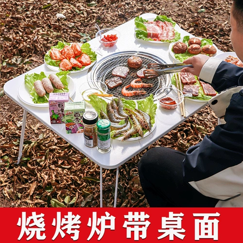 Шаба для барбекю Домохозяйственное дым -Бесплатная подставка для барбекю на открытом воздухе.