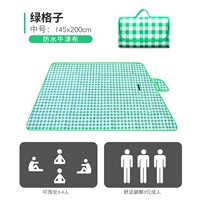 [Рекомендуемая стоимость] Green and Baige 145*200 Рекомендация 4-6 человек