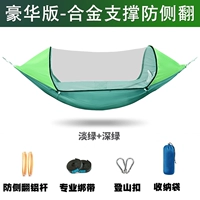 Металлический, 270×140см