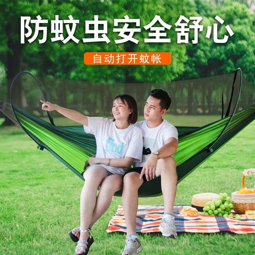 尊格 Дорожные летние качели, москитная сетка для двоих для домашнего использования, средство от комаров, защита от опрокидывания