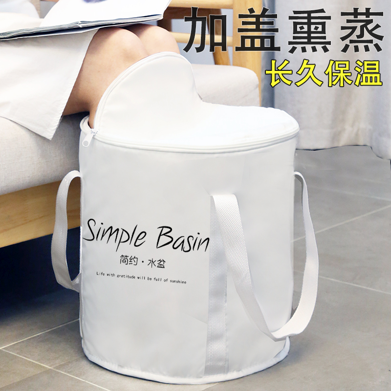 Bubble Foot Bucket Portable Bubble Foot bag Fold Insulation Washbasin Water Basin Wash Feet Dorm Room Travel God Over Calf