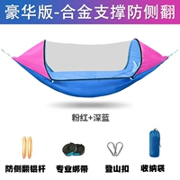 Металлический, 270×140см