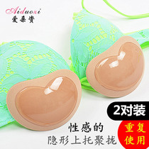 Underwear pad chest pad gathered bra thickened sponge silicone insert on the wedding swimsuit breathable invisible chest patch for women
