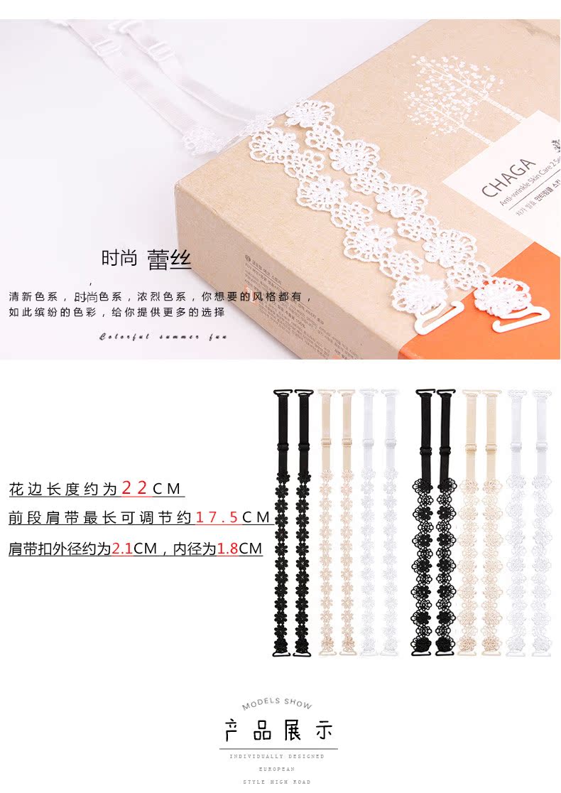 2 cặp vai openwork ren hoa dây đeo vai ren chéo đẹp trở lại dây đeo áo ngực dây đeo phụ kiện đồ lót vành đai ao lot