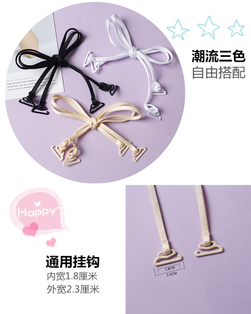 Nữ bra dây đeo trượt mùa hè quai đeo chéo treo cổ làm đẹp trở lại đồ lót vô hình bra phụ kiện dây đeo vai gợi cảm dây áo trong suốt