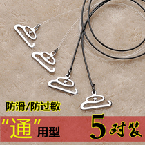 5 pairs of thin transparent shoulder straps Non-slip incognito word collar cross beauty back invisible underwear bra shoulder strap Zi Xia female