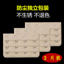 Bra extension buckle Underwear extension buckle Back bra breasted belt Four rows four buckles Three rows three buckles Three rows four buckles Adjustment