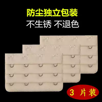 Bra jia zhang kou underwear yan zhang kou back bra lines buckle with four rows of Sikou san pai san kou 3 rows of 4 buckle adjustment