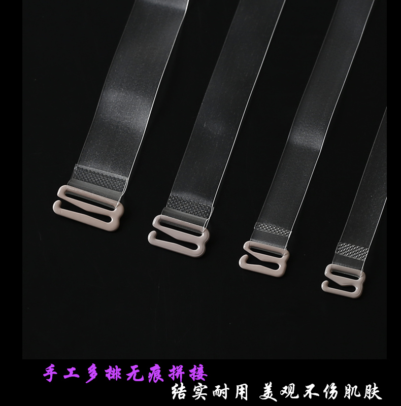 6 cặp dây đeo vai trong suốt vô hình dây đeo vai áo ngực dây đeo trong suốt mở rộng vành đai vô hình điều chỉnh đồ lót với chống trượt do lot nu