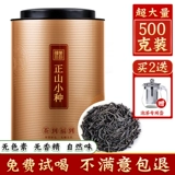 绚绿 Красный (черный) чай, ароматный чай Лапсанг сушонг, коллекция 2021