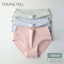 Underpants women cotton waist abdomen antibacterial cotton crotch breathable large size ladies high waist autumn and winter triangle shorts head