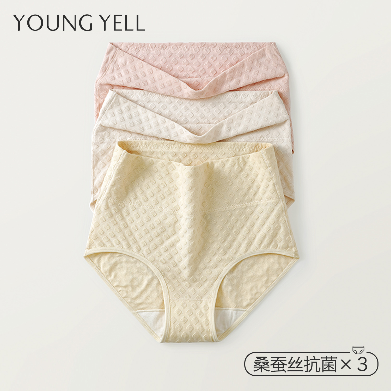 Bag Hip Pants Woman Pure Cotton Mulberry Silk Antibacterial Crotch High Waist Summer Thin Section Caesarean postpartum Large size Mid Waist Lady