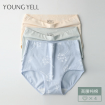 High waist panties women cotton belly lift hip antibacterial cotton postpartum breathable fat mm waist size mother breifs