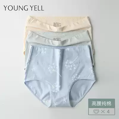 High-waisted underwear women cotton belly lifting hip antibacterial cotton postpartum breathable fat mm large size mother Lady breifs