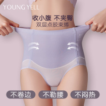 High waist belly panties womens buttocks cotton crotch no trace small belly large size postpartum waist waist shaping womens thin model