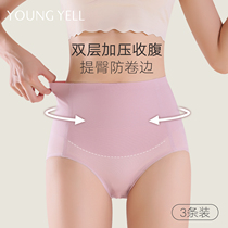 Belly underwear women strong small belly high waist hip waist waist waist Ice Silk no trace postpartum antibacterial breathable cotton crotch
