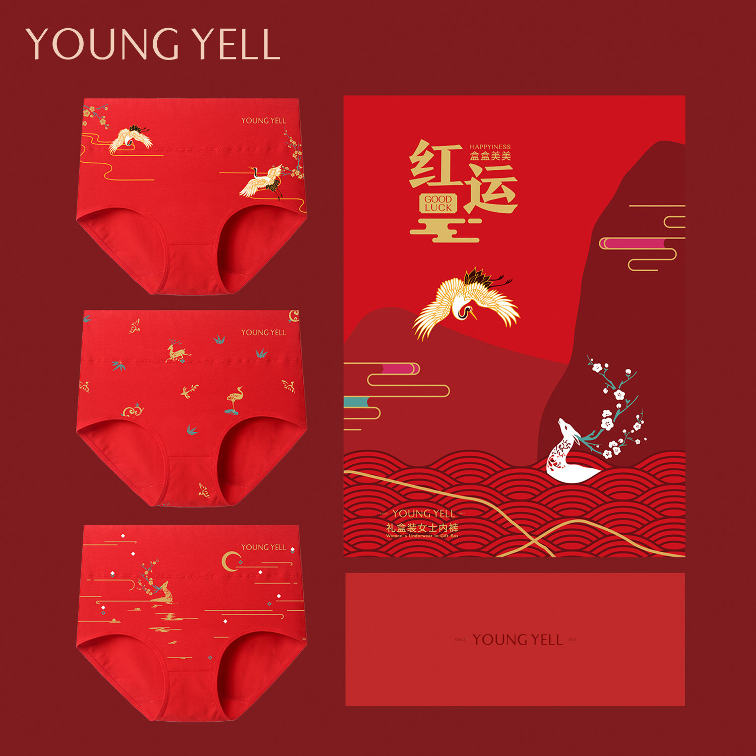 This life year present red pants female tiger year 60 Xinjiang long flux cotton high waist crotch large size Gutio married