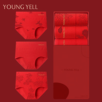 The year of the tiger womens red underwear cotton high waist abdomen cotton crotch is a cow big red wedding gift large size set