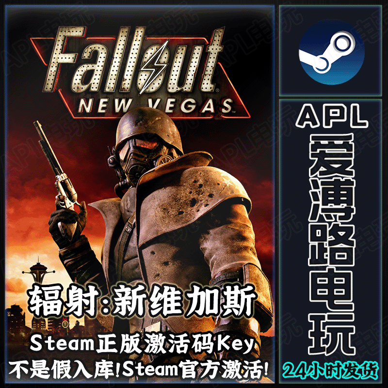 Pc Official Steam Fallout: New Vegas Ultimate Edition Activation Code Cdkey