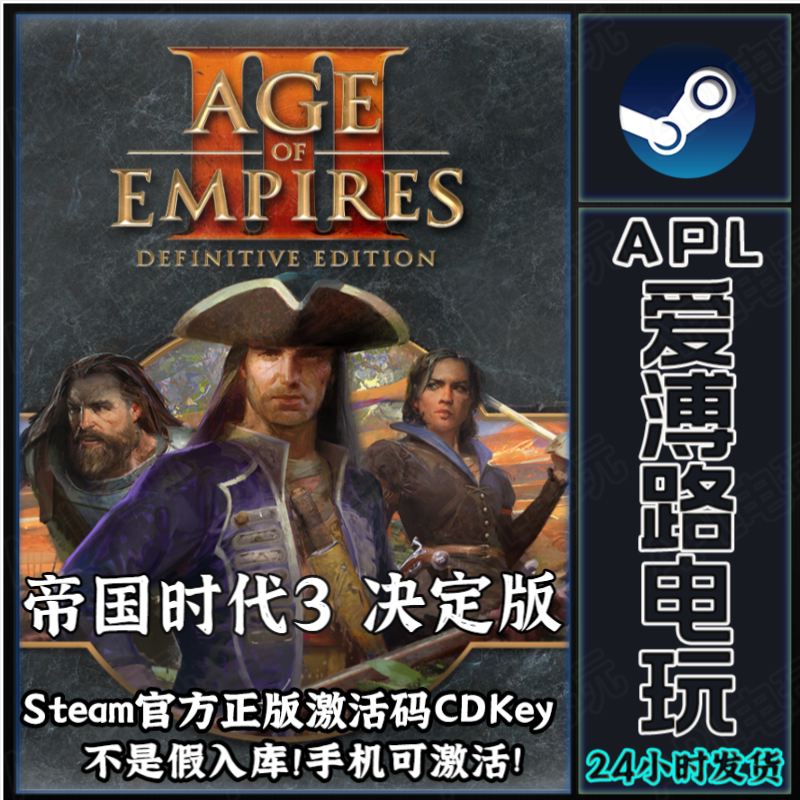 Steam Genuine Age of Empires 3 Definitive Edition Ultimate Age of Empire Hong Kong Region Activation Code Cdk