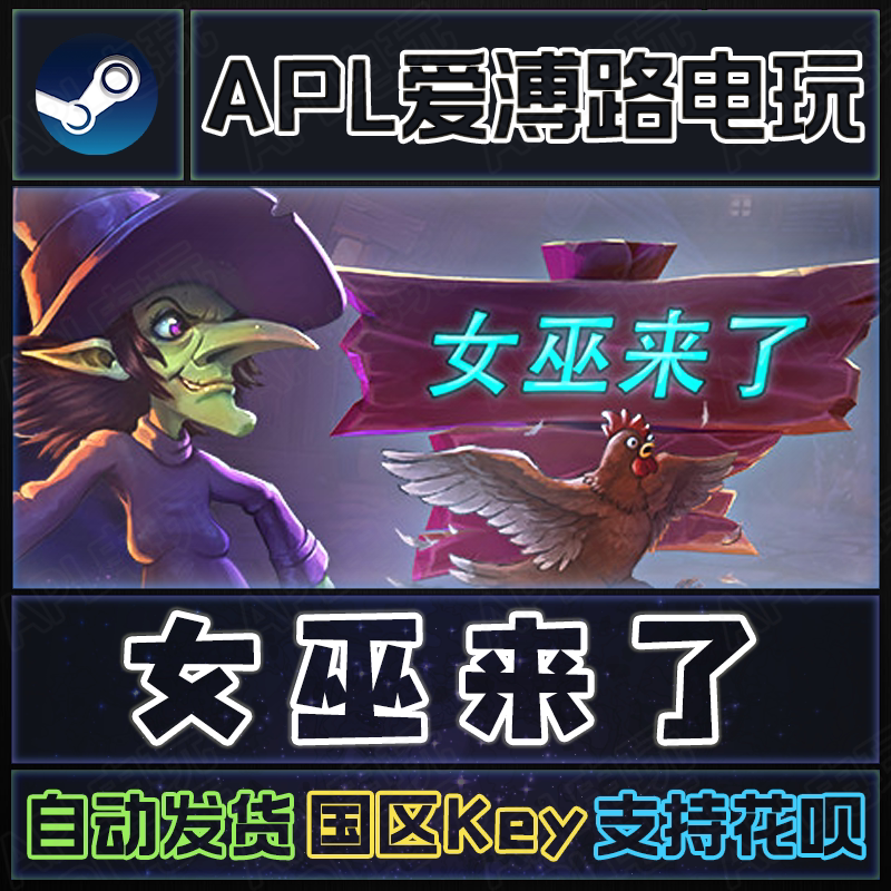 Steam Genuine Version Witch It Hong Kong Region Activation Code Cdkey Hide-And-Seek Pc Game Steam Genuine Version Witch It Hong Kong Region Activation Code Cdkey Hide-And-Seek Pc Game