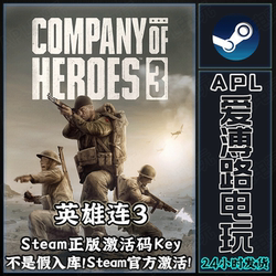 Steam Genuine Company of Heroes 3 Hong Kong Region Pc Activation Code Cdkey