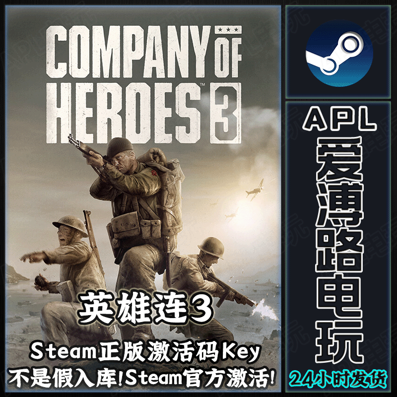 Steam Genuine Company of Heroes 3 Chinese Pc Region Activation Code Cdkey