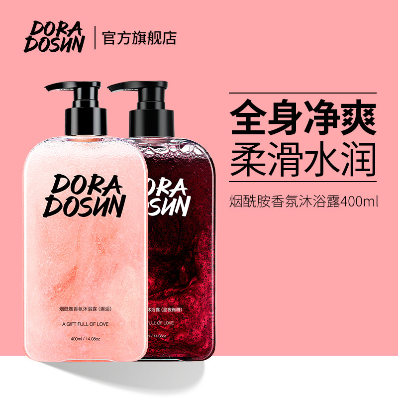 Dolado Champ Body Lotion Durable Aroma body Home Family Loaded Niacinamide Male Lady Perfume Bath Lotion